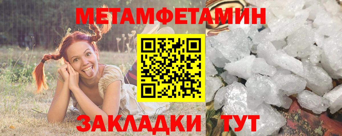 Amphetamine 97% Владикавказ