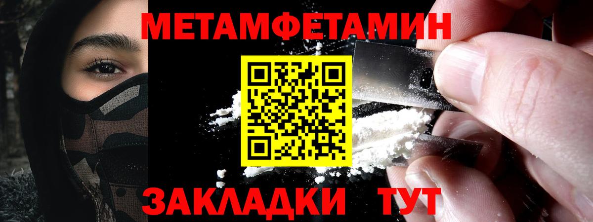 mega ссылка  Вход с VPN  Амфетамин  Владикавказ  Amphetamine 97%  Амфетамин 