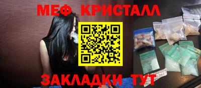 альфа пвп VHQ Моздок