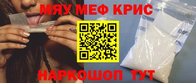 соль курить ск Можайск