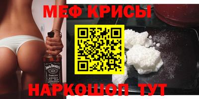 соль курить ск Можайск
