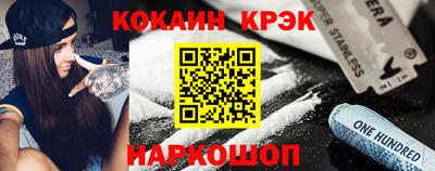 альфа пвп VHQ Моздок