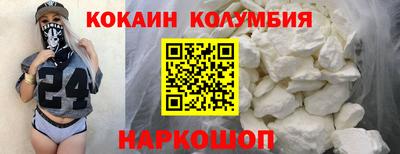 соль курить ск Можайск