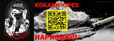 ПСИЛОЦИБИНОВЫЕ ГРИБЫ Можга