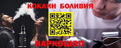 соль курить ск Можайск