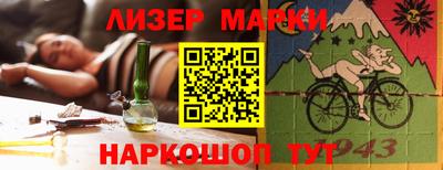 соль курить ск Можайск