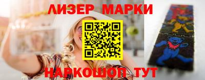 соль курить ск Можайск