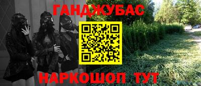 соль курить ск Можайск