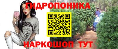 соль курить ск Можайск