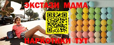 соль курить ск Можайск