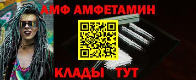 соль курить ск Можайск