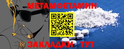 альфа пвп VHQ Моздок
