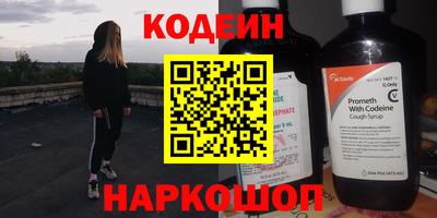 альфа пвп VHQ Моздок