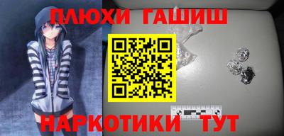 ПСИЛОЦИБИНОВЫЕ ГРИБЫ Можга