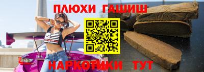 альфа пвп VHQ Моздок