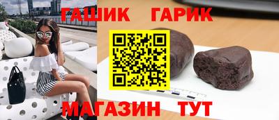 соль курить ск Можайск