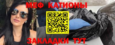 альфа пвп VHQ Моздок