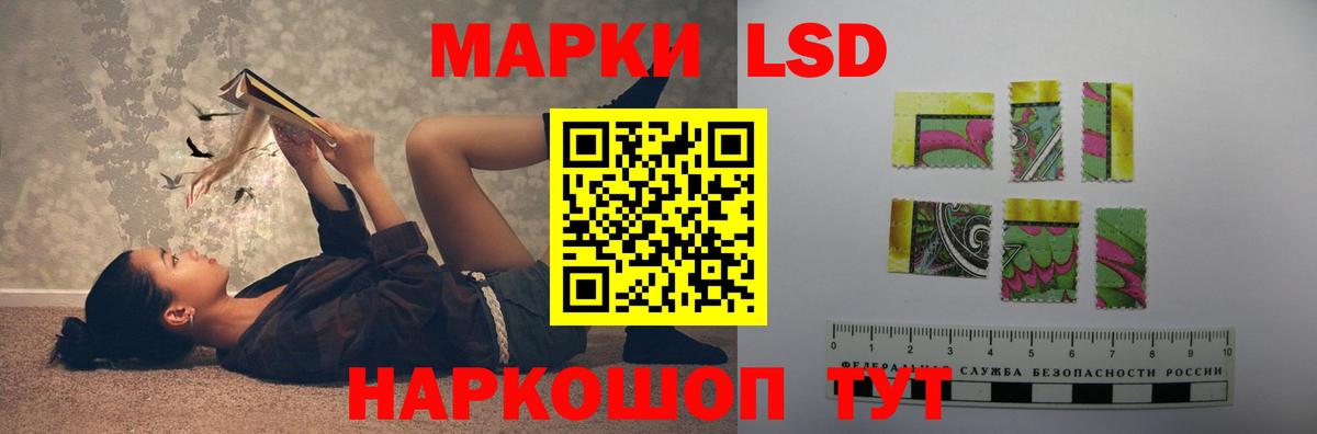 Владикавказ  LSD-25 экстази ecstasy  Вход с VPN  LSD-25 экстази ecstasy 