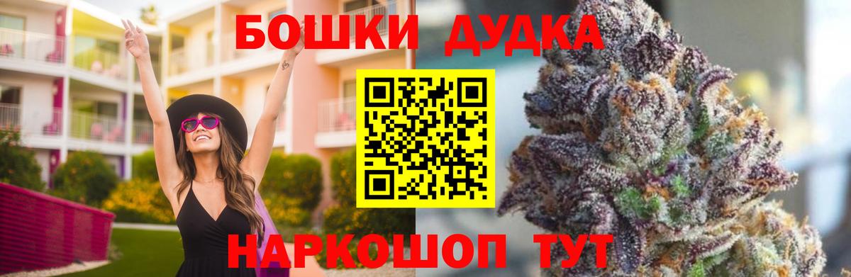Канабис VHQ  Бошки марихуана марихуана  Владикавказ  Канабис LSD WEED  Вход с VPN 